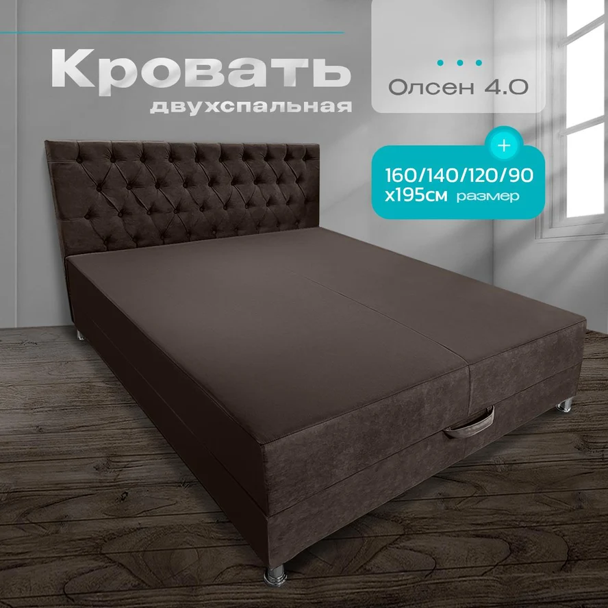 Кровать-тахта "Олсен 4", 140x190